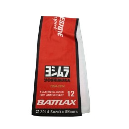 A125 screen printed towels, custom printed towels, heat printed towels, heat transfer prints towels with logo A125 screen printed towels, custom printed towels, heat printed towels, heat transfer prints towels with logo